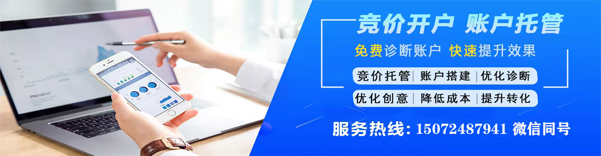 四子王旗百度优化推广