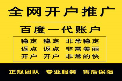 百度竞价开户实战案例：从无到有，见证成长