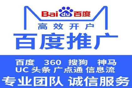 百度包年竞价案例：从零到一的推广奇迹