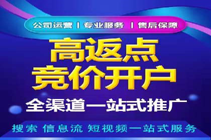 SEM代理案例：优化策略助力企业突破瓶颈