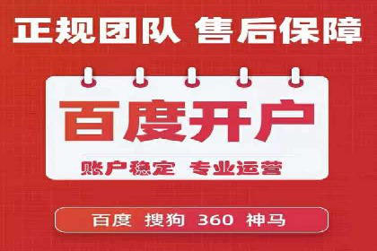 信息流营销案例：百度助力企业实现业绩增长